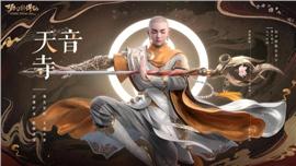 超变态天龙八部私服网站